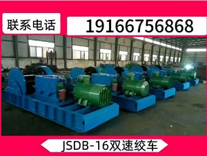 双速多用牵引设备工况特点及实际应用说明