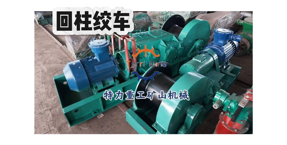 JH-20回柱绞车