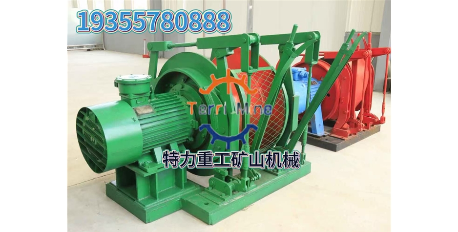 40KW调度绞车
