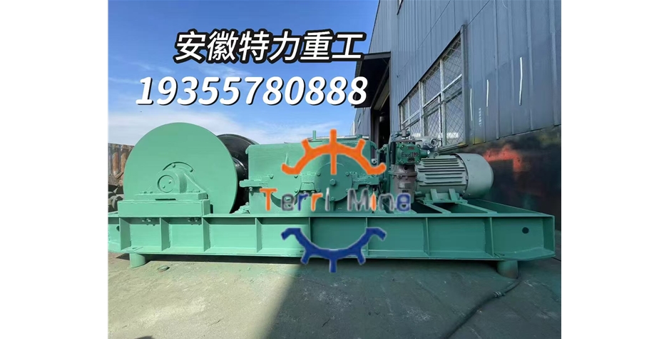 双速绞车参数