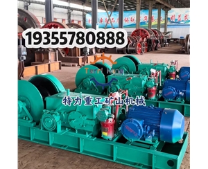 JSDB-25双速多用绞车
