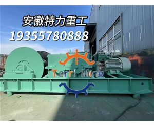 双速绞车参数