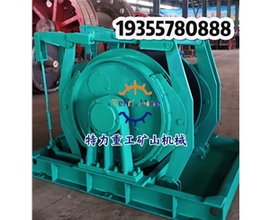 JD-1调度绞车